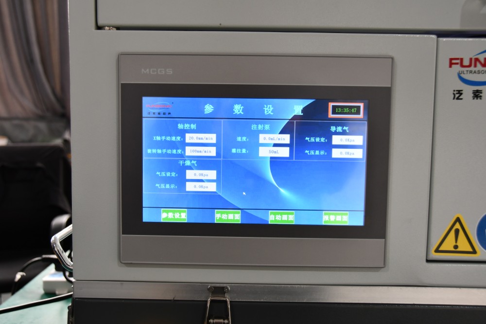 Benchtop Ultrasonic Stent Coating System FS1006 (4)