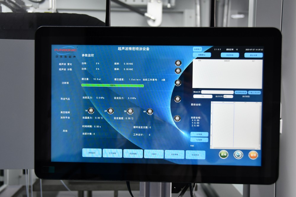Floor Standing Ultrasonic Coating System FS650 (5)