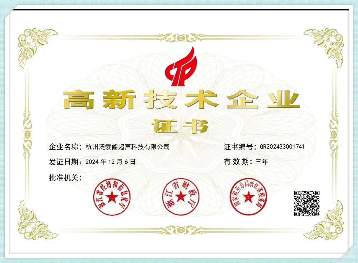 ce