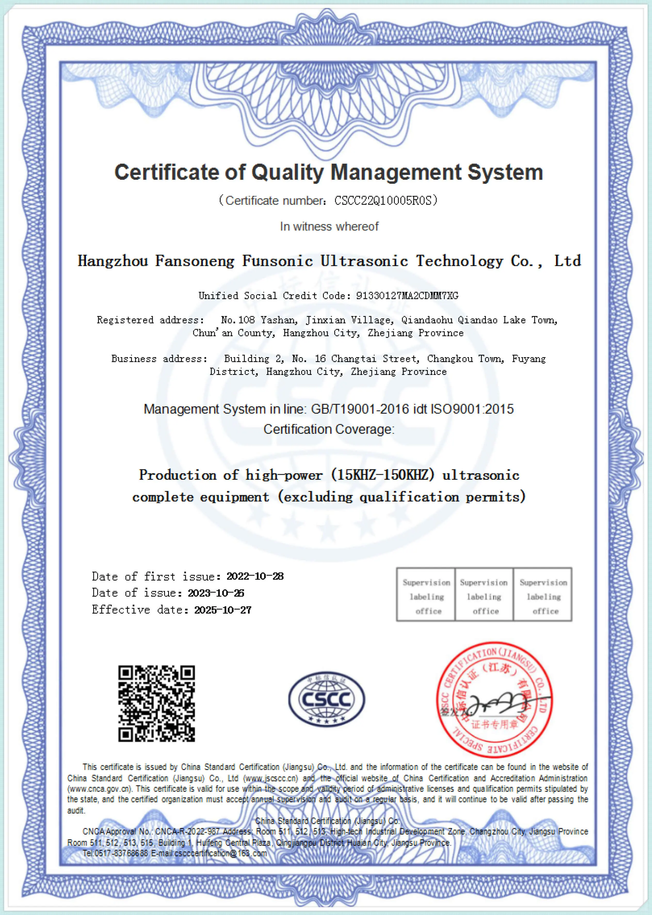 certificate (1)