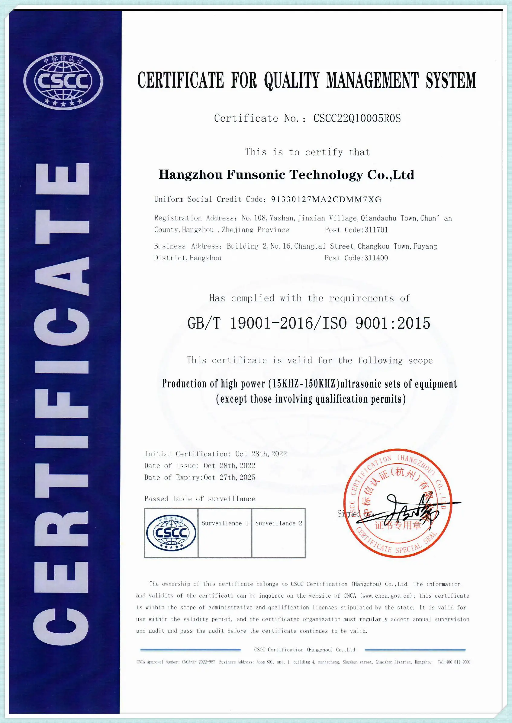 certificate (3)